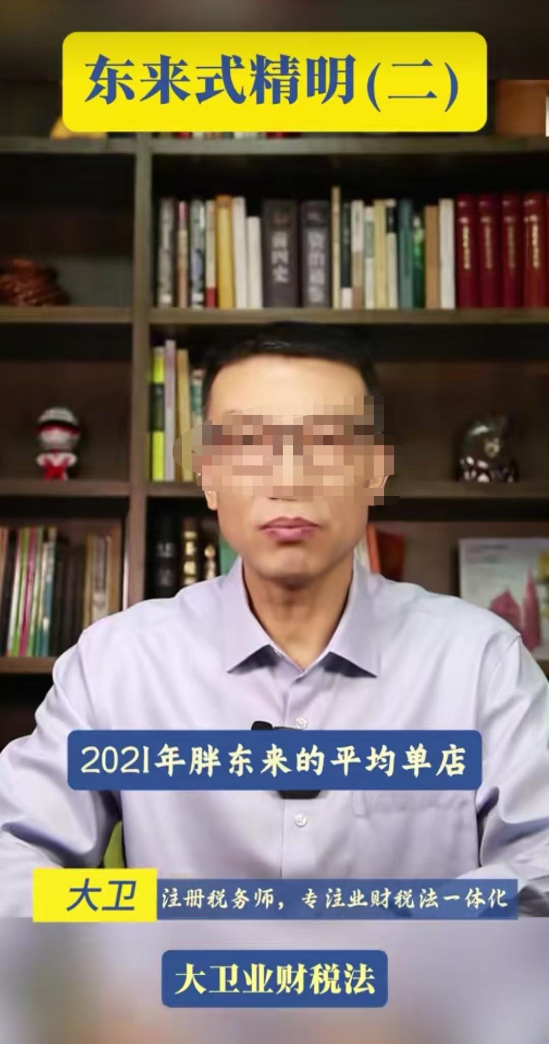 很多人说永辉和那些学习胖东来的超市，只学到了涨价，却不学习胖东来给员工涨工资，一