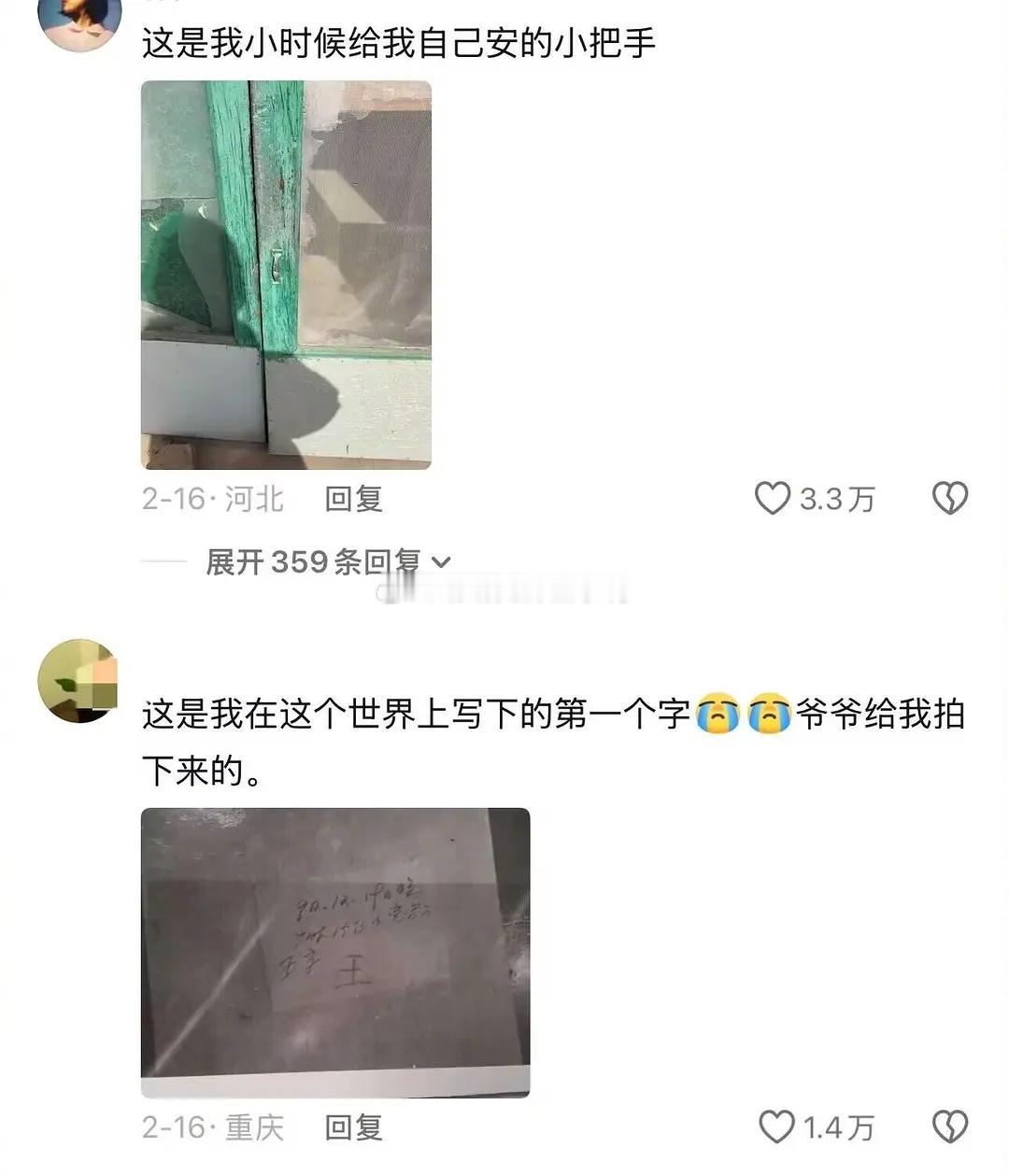 刻舟求剑的河，原来是光阴长河～