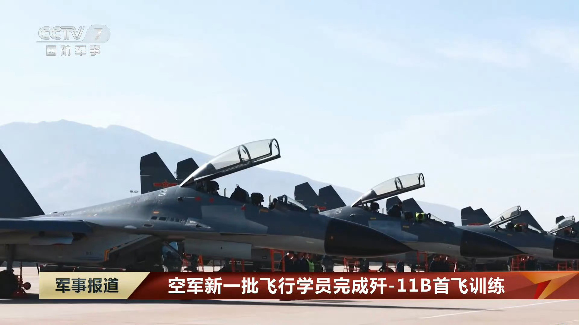 都是四代重型机，在中美却干着不同的活。图1-3，美国空军366联队389中队F-15E，驻爱达荷州芒