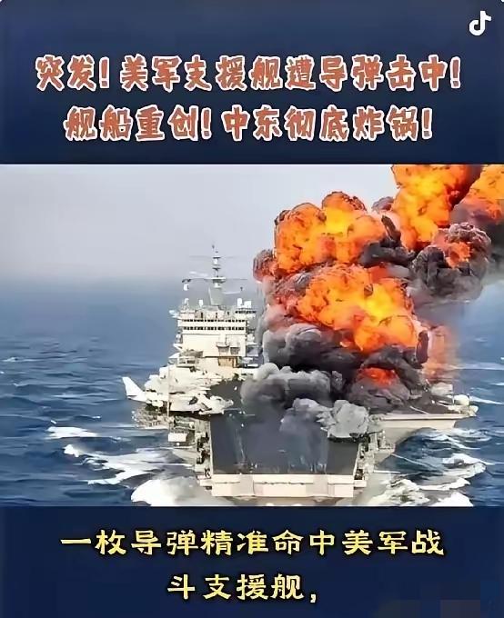 伊朗消息伊斯兰革命卫队发布公告:3月1日凌晨，伊朗伊斯兰革命卫队突然发布4号