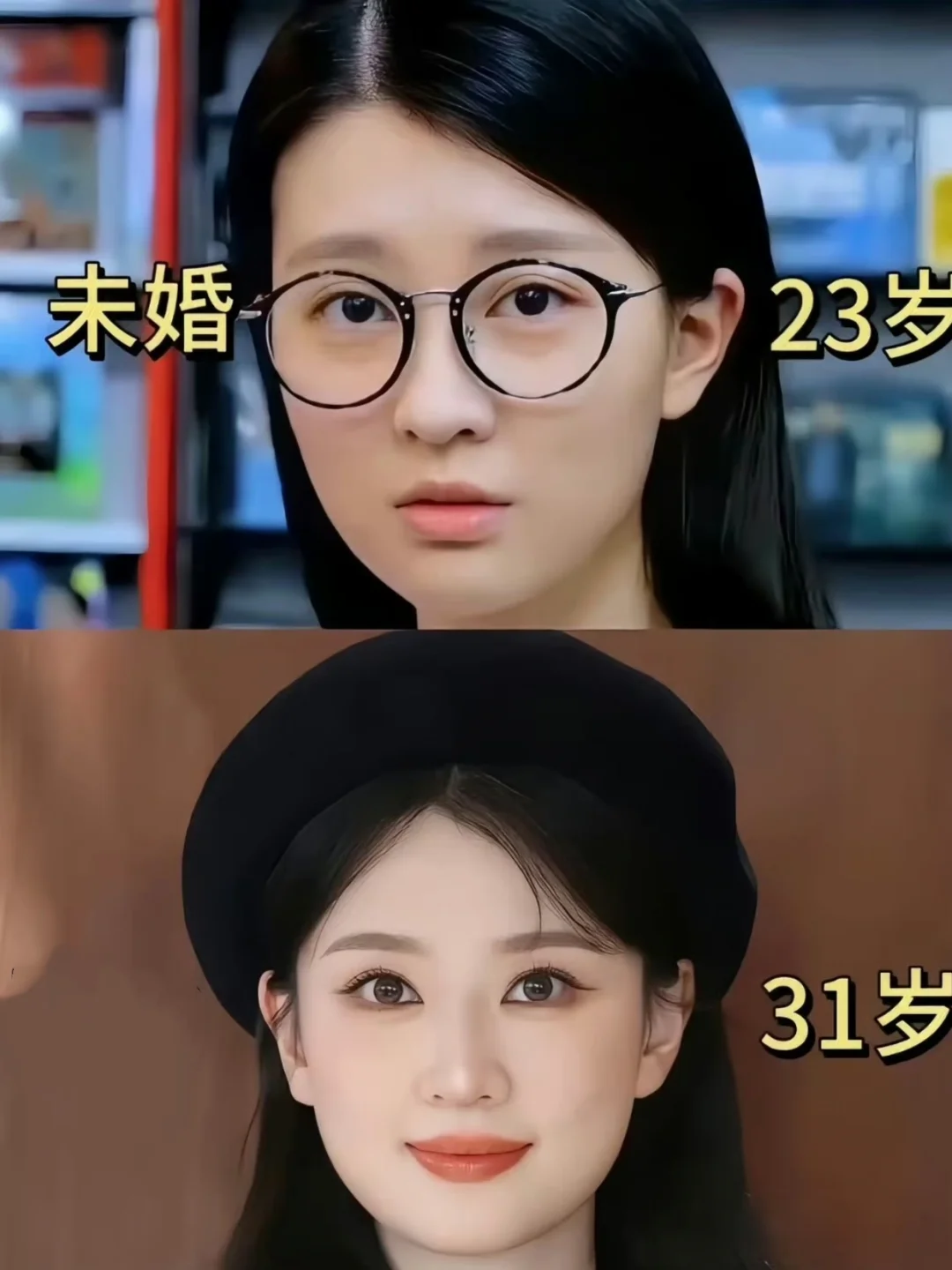 天呐！乔欣大变样了
