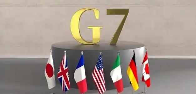 不理会中国高不高兴，对我们立规矩了！6月17日，根据日媒报道，日媒表示七国集团领