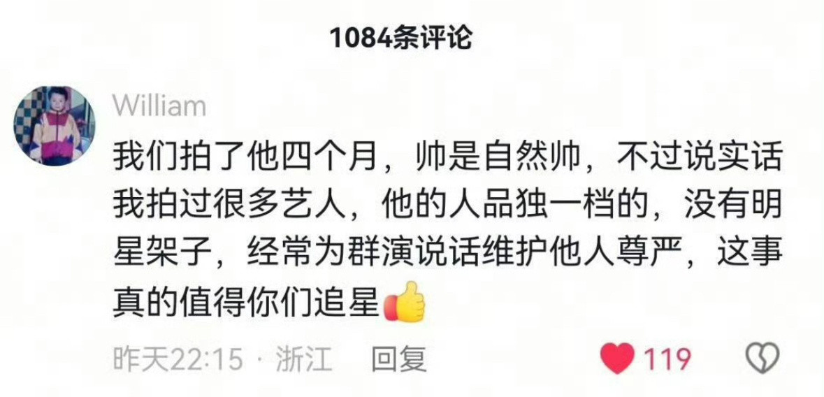 两京十五日剧组的人说成毅杀青去了3万人，这只是里面的，外面的人还没算进去。拍了成