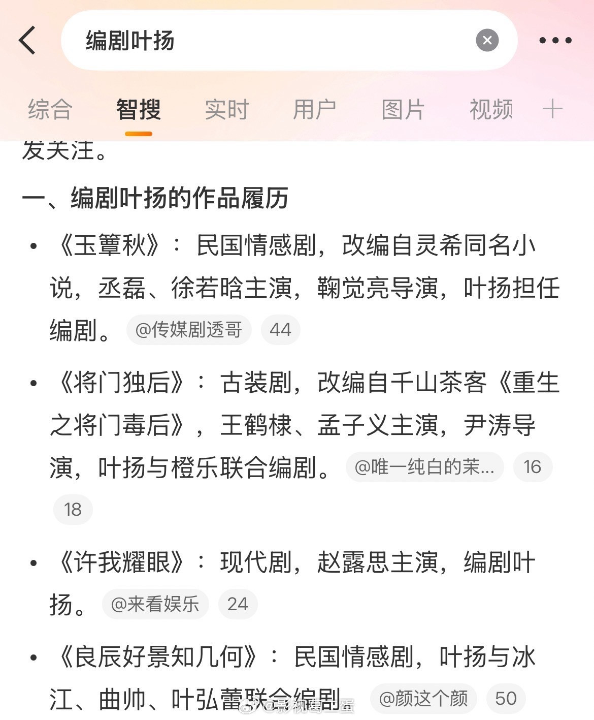 探花备案2025年晋江古言top1《探花》已备案！出品公司：哇唧唧哇集数：32