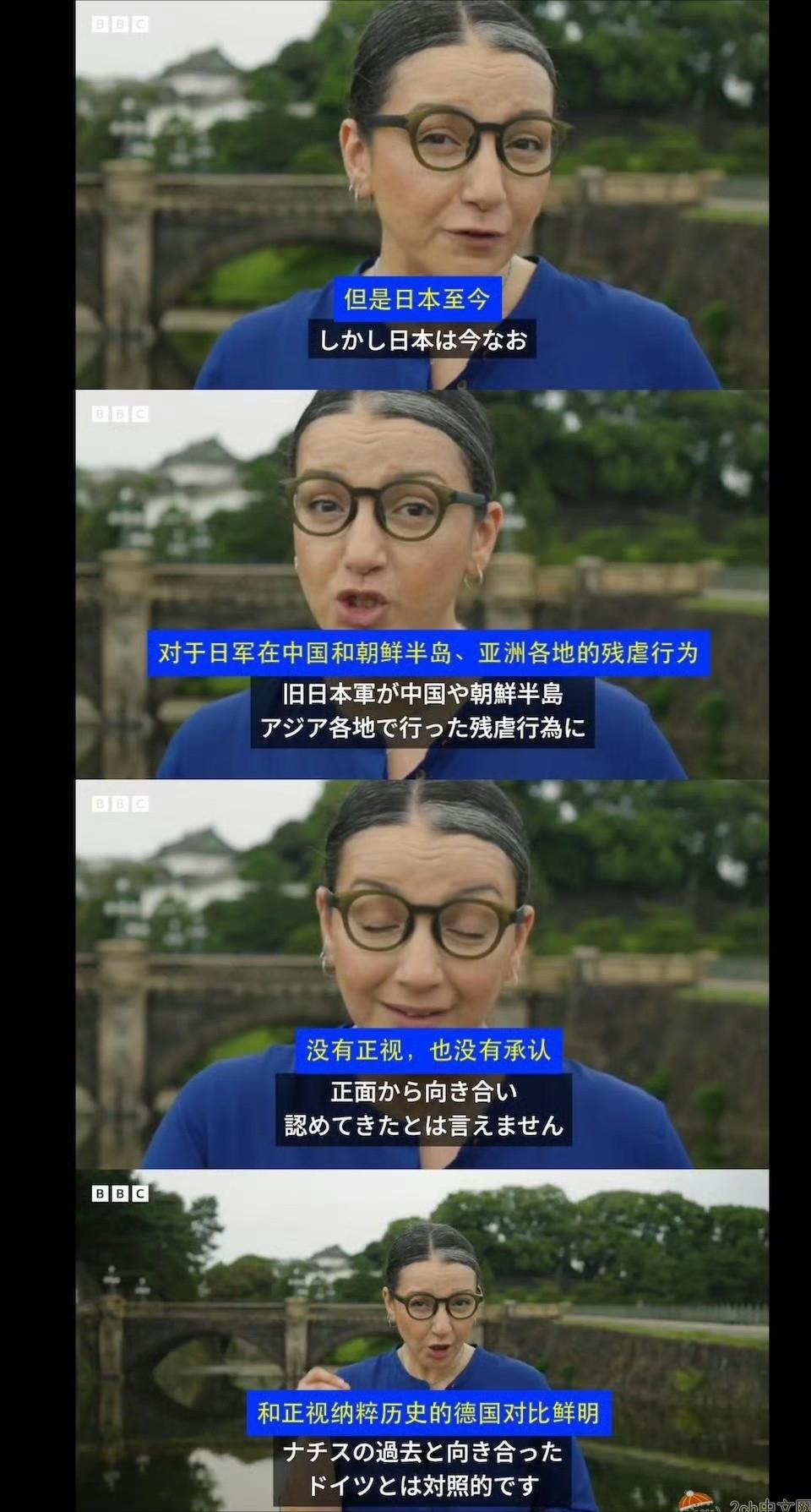 BBC罕见报道日本二战在亚洲犯下的罪行，日本网民破防！ 2025年9月，英国