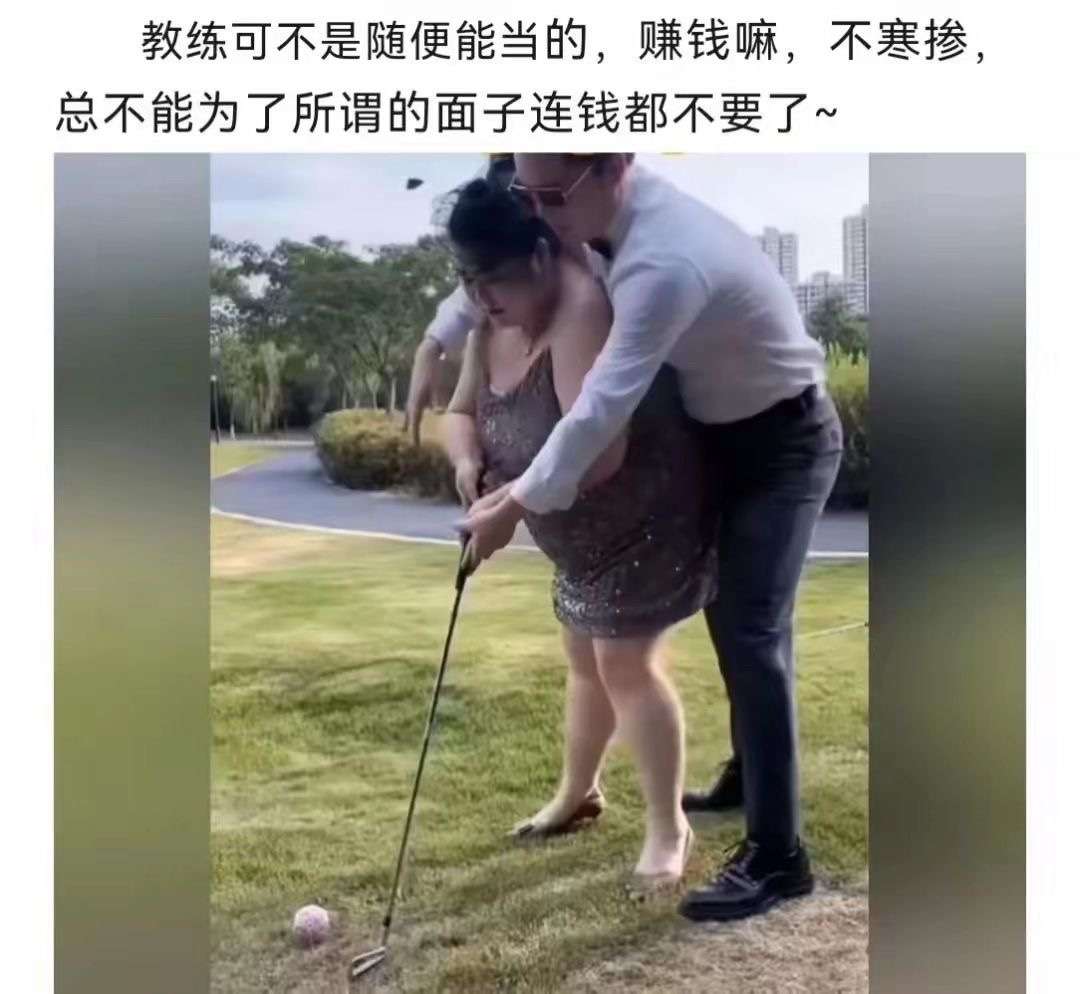 教练可不是随便就能当的