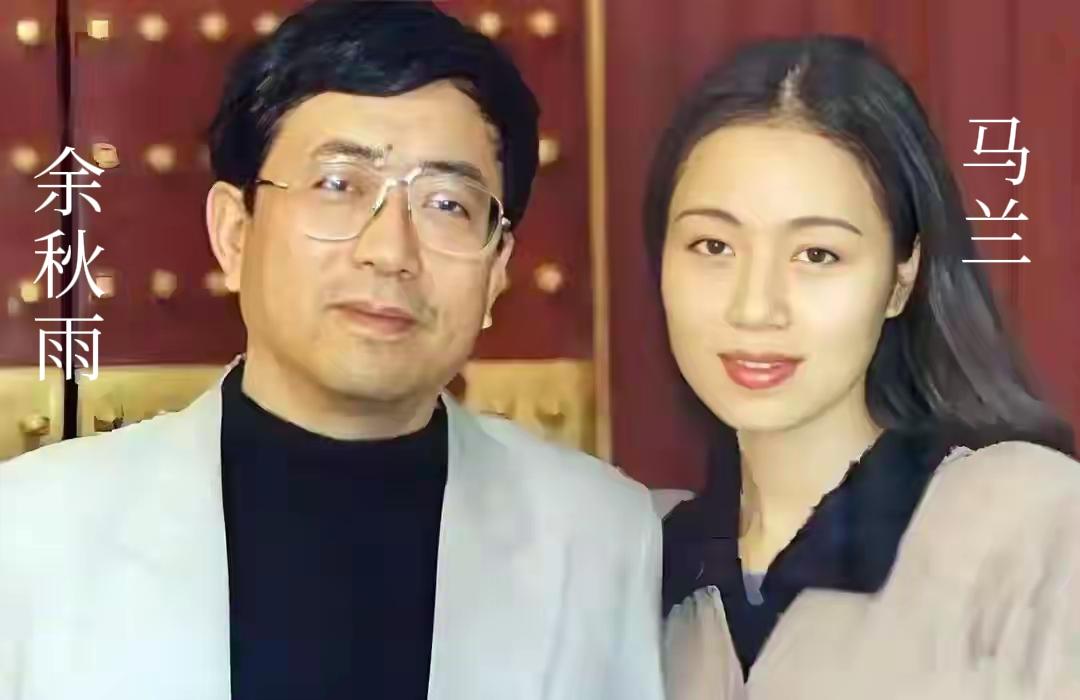 郎才女貌的一对金童玉女也老了79岁余秋雨，63岁马兰，选择丁克，一直没