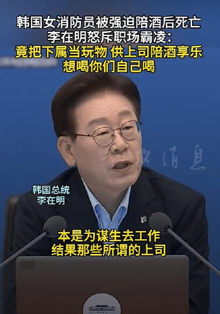 韩国进入黄金时代已经十几天了，下面是韩国黄金时代发生的事：韩国女消防员只要把所