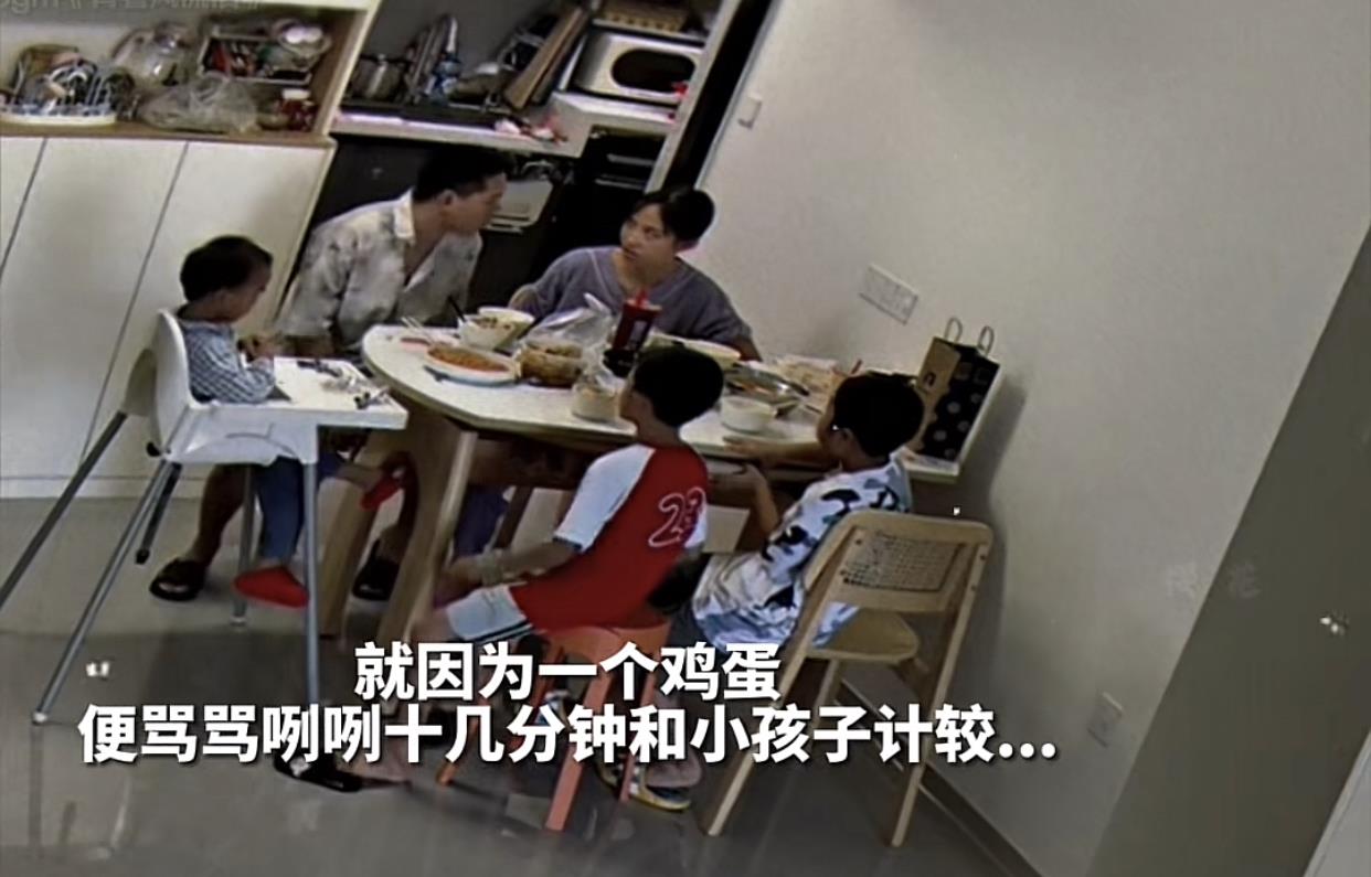 一个鸡蛋成了压垮她的最后一根稻草。妻子从广东远嫁到四川，暑假里，妻子的侄子来家里