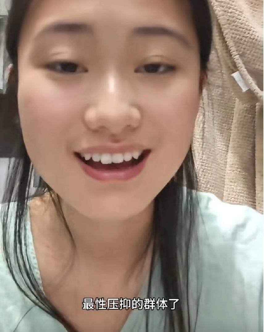 大学理工女发视频吐槽：大学生是世界上最xing压抑的群体了！这位女大学生在视频