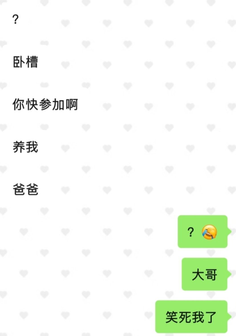 啊啊啊