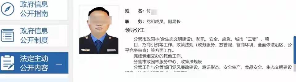 副局长被指长期性侵继女后续：被批捕！网友：牢底坐穿！今年9月，付某妻子的女儿