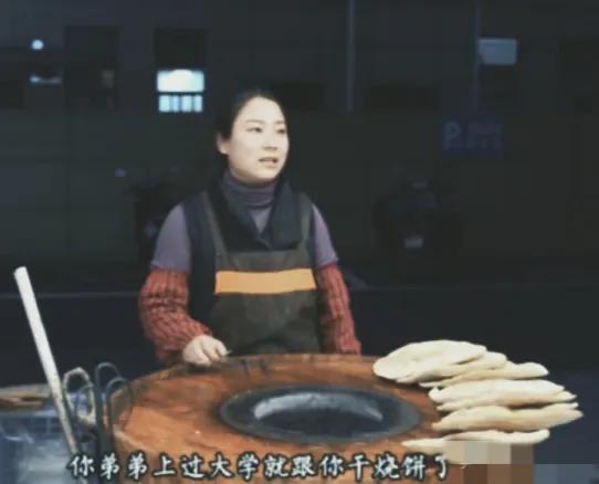 “这种伏地魔，真是没人敢娶！”安徽，2022年，一33岁女子卖烧饼每天4点半起床