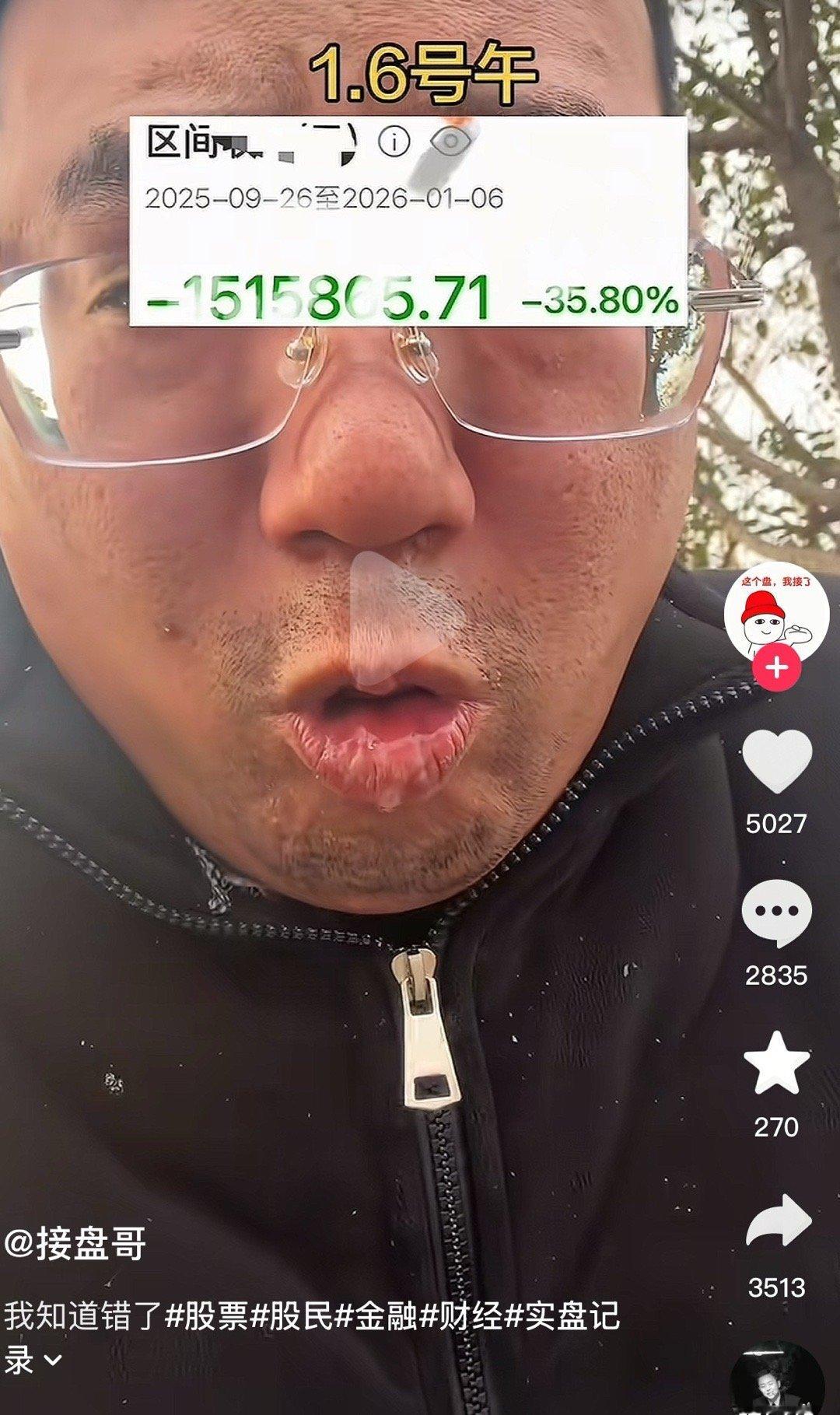 虽然没关注，每天都能刷到他，可惜他不玩微博，不知道我五十多清仓了小米，而他单吊小