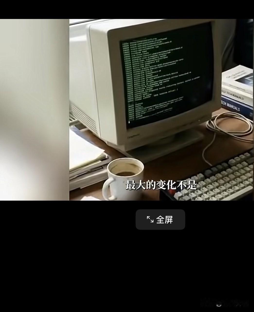 国内的企业永远也学不会马斯克的生意经！最近科技圈发生了一件大事，马斯克把x的算法