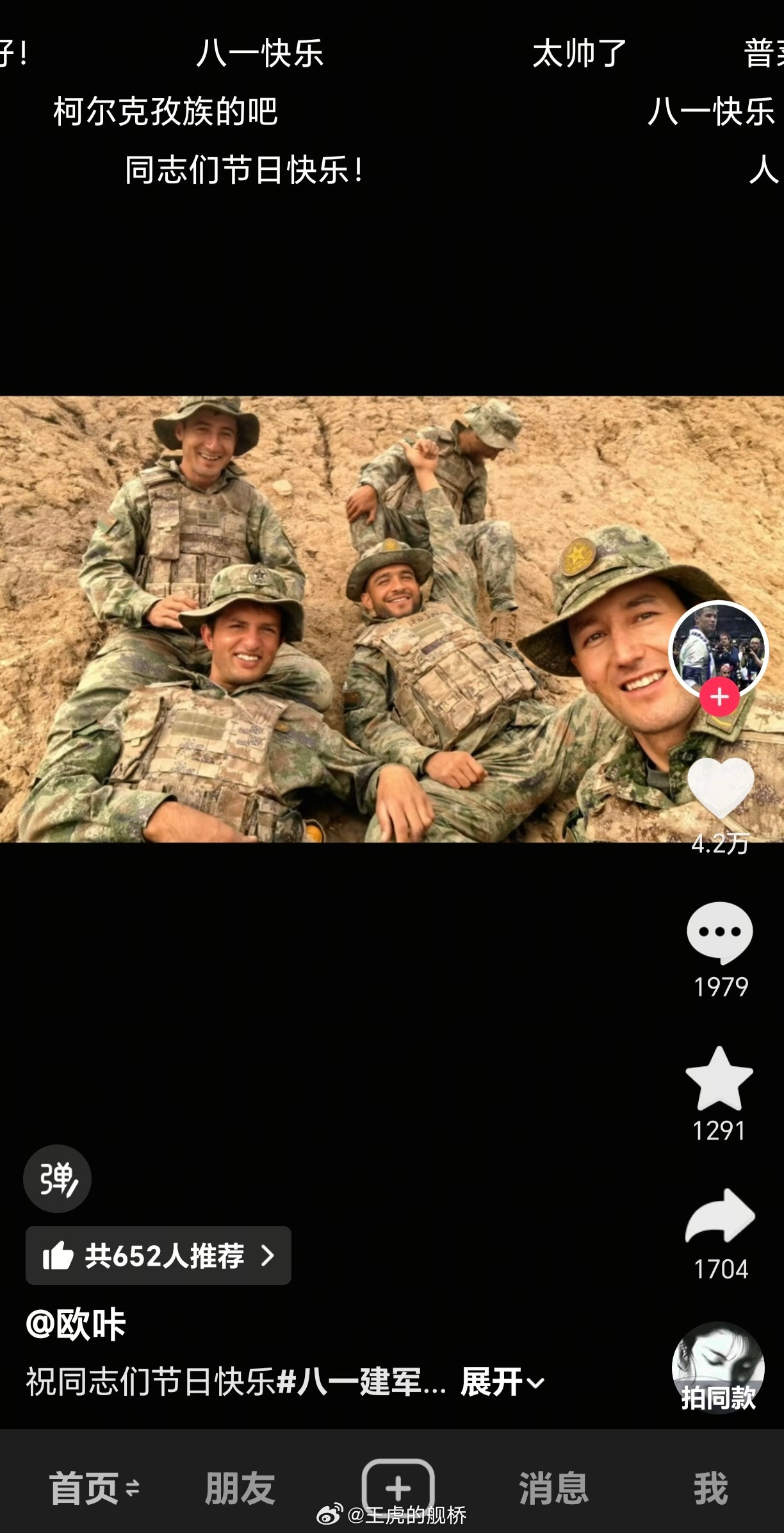 海豹来救我们啦！这个黑鹰怎么怪怪的？这个步枪怎么也怪怪的？哦，这个长相，那确实没