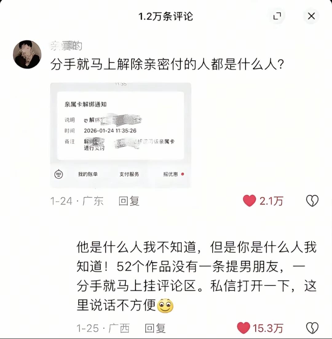 我很少有这么无语的[doge]