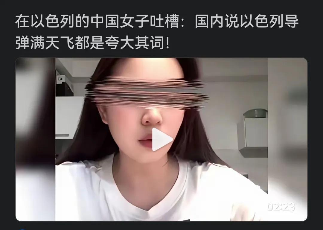 是啊。现在的网民对以色列的成见，他们所有的认知度都来自没有底线的媒体发布的信息。