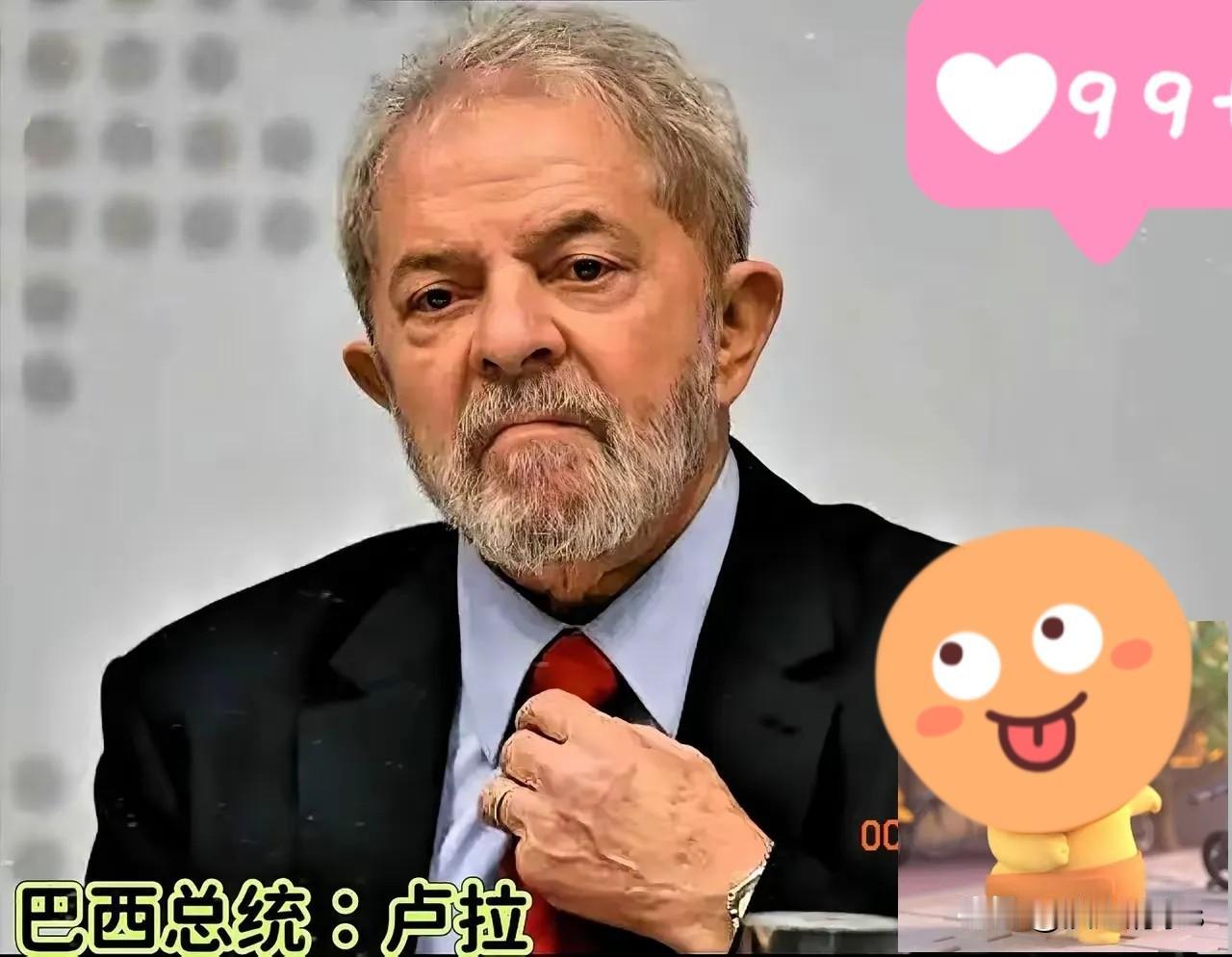 刚刚得到的信息!巴西突然正式宣布了!巴西于10月29日正式宣布:要对中国、