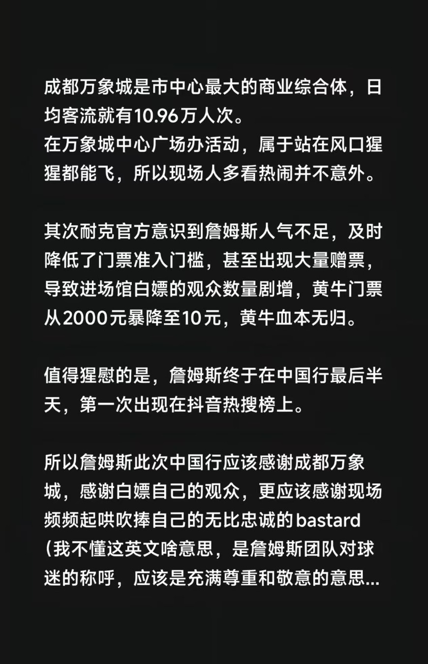 我甚至分不清这是变形还是反串了...真有人脑子能这么锈吗？！​​​