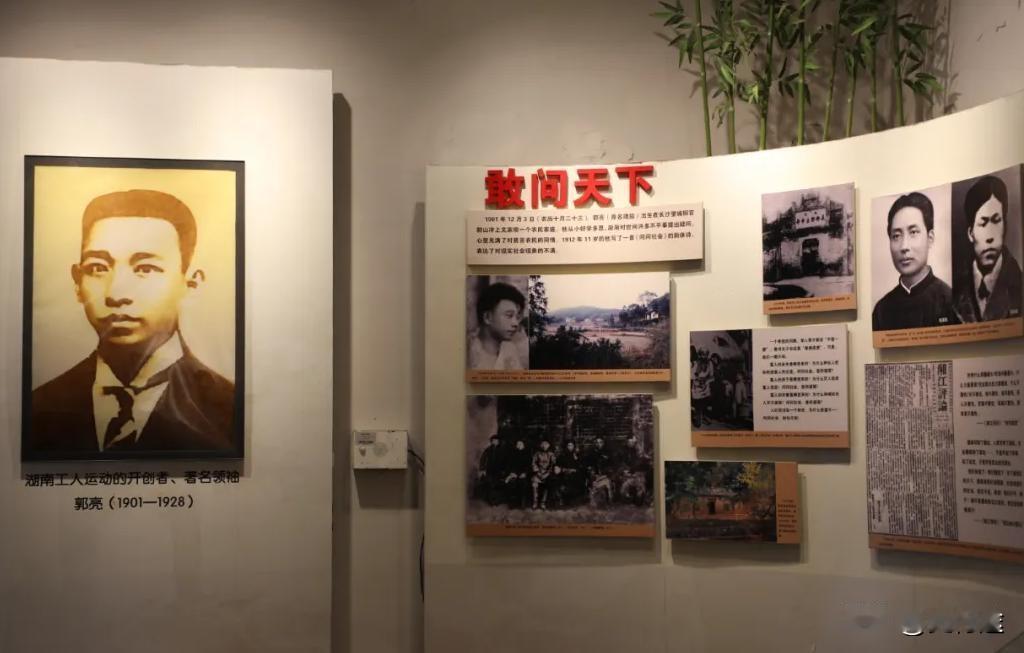 你以为秋收起义后，打长沙失利，教员去罗霄山脉为什么没人管他，只因当时的湖南省委书