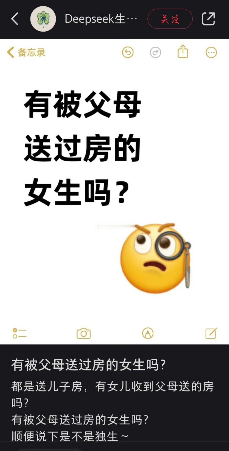 扑面而来的incel味收不住了。