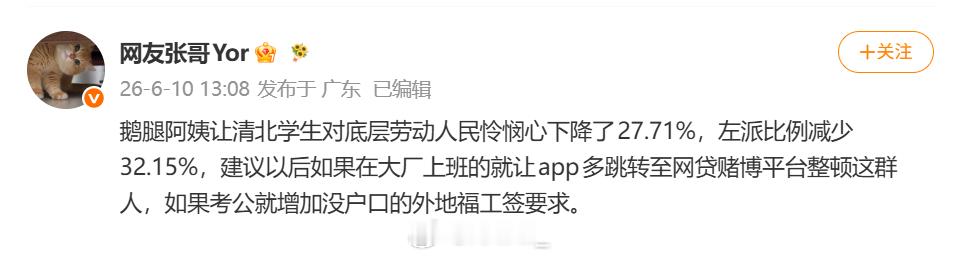 我笑得昏古七
