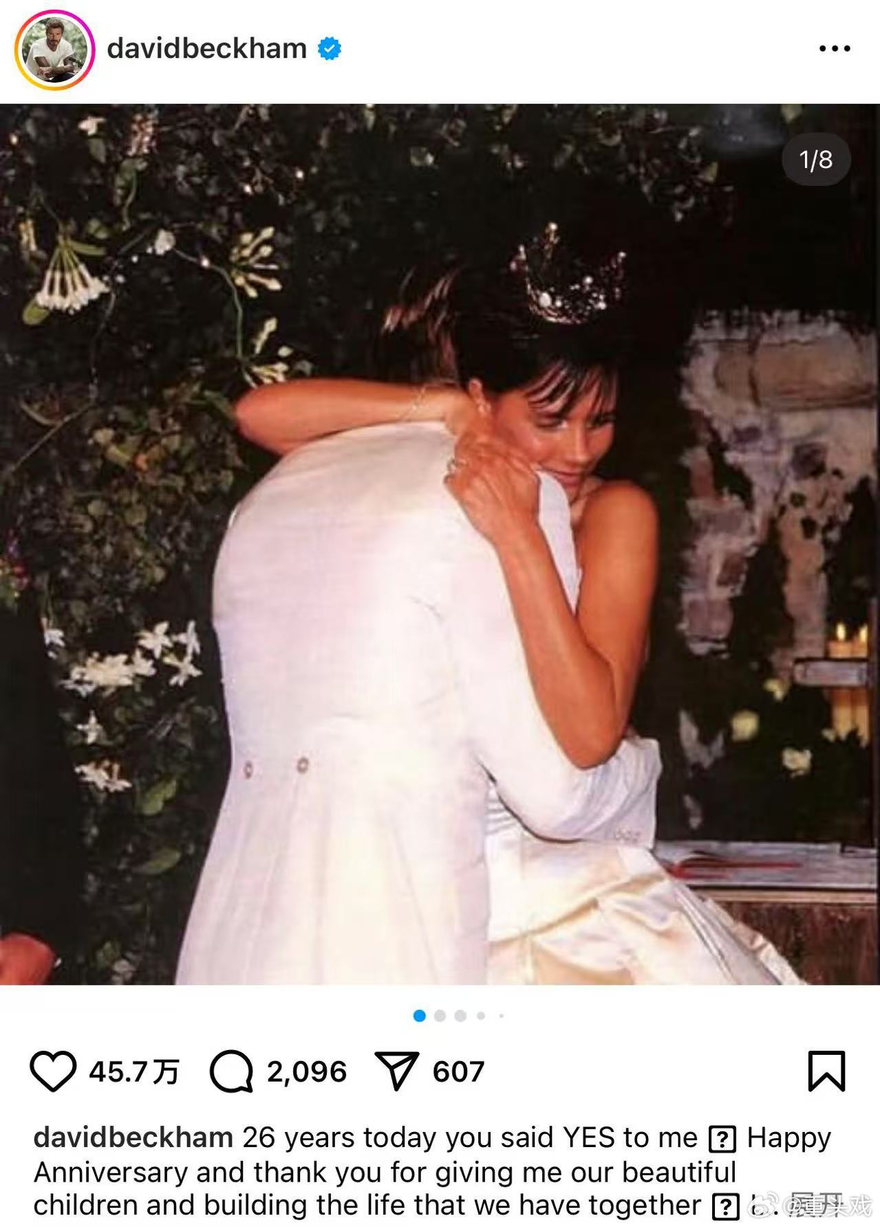 贝克汉姆晒照纪念结婚26周年4日，贝克汉姆在社交平台晒出与妻子维多利亚和孩子们
