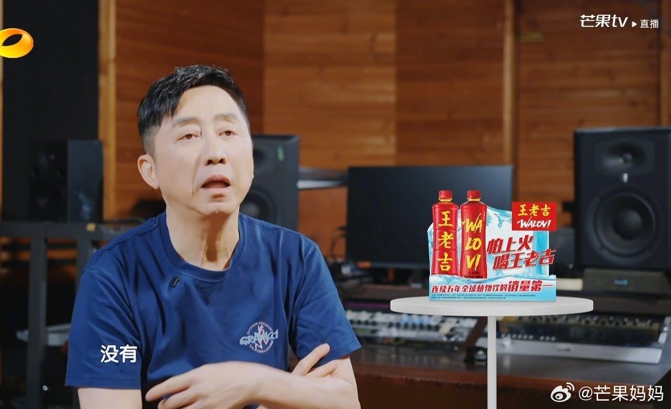 最有保密精神的歌手导演:你有把参加《歌手2026》的消息分享给张学友吗庾澄庆:你