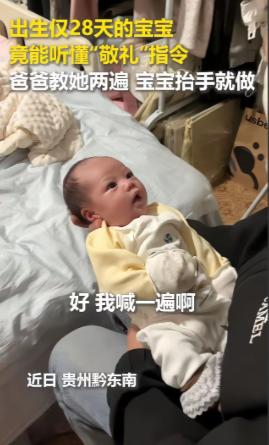 “科学解释不了！连人民日报都转发了！”11月10日，贵州黔东南，出生仅仅28