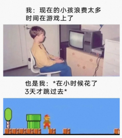 浪费太多时间在游戏上了