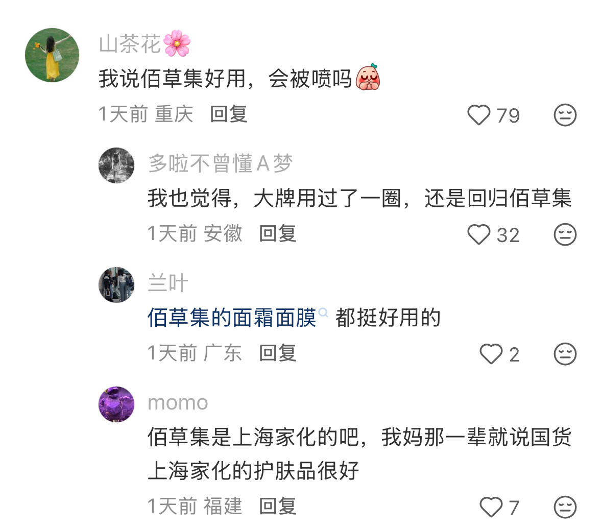 什么护肤品热度不高却非常好用?