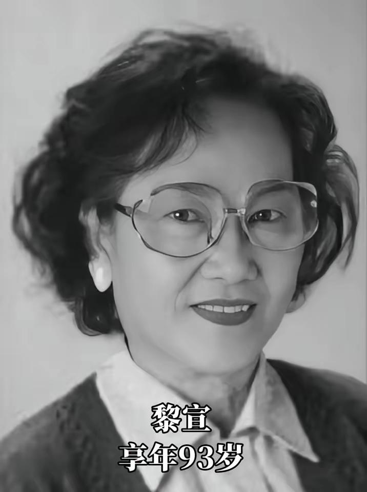 盘点已故老戏骨黎宣饰演的母亲、奶奶等经典长辈角色：一、1980年《大地恩情》中