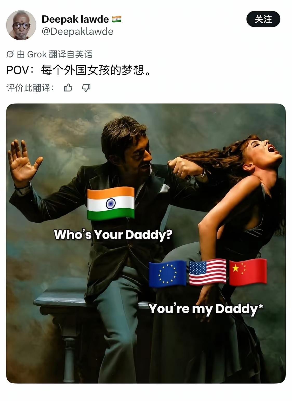印度人发了一张图片，赤裸裸侮辱了中美欧的女性！在图片中，一个代表印度的男性，左