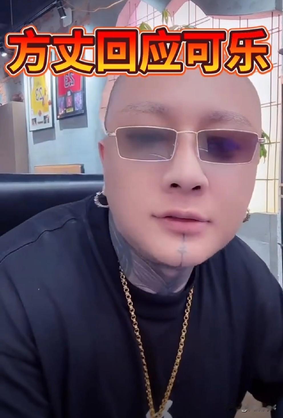 方丈给四川可乐留了后路，关于某件大事还没说出来！方丈再喊话四