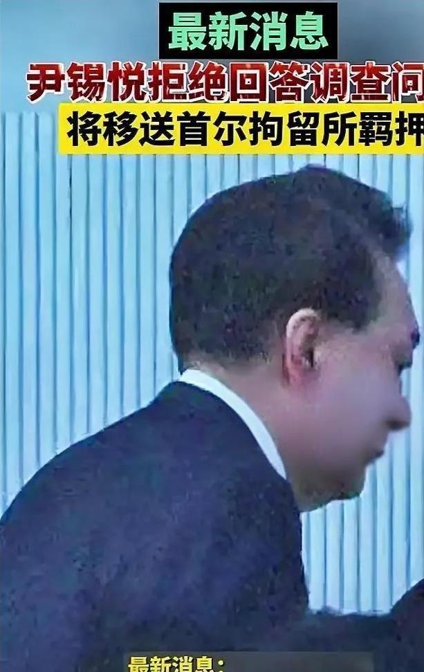 尹锡悦做梦也没想到，自己亲手把朴槿惠、李明博两位前总统判刑仅仅5年后，自