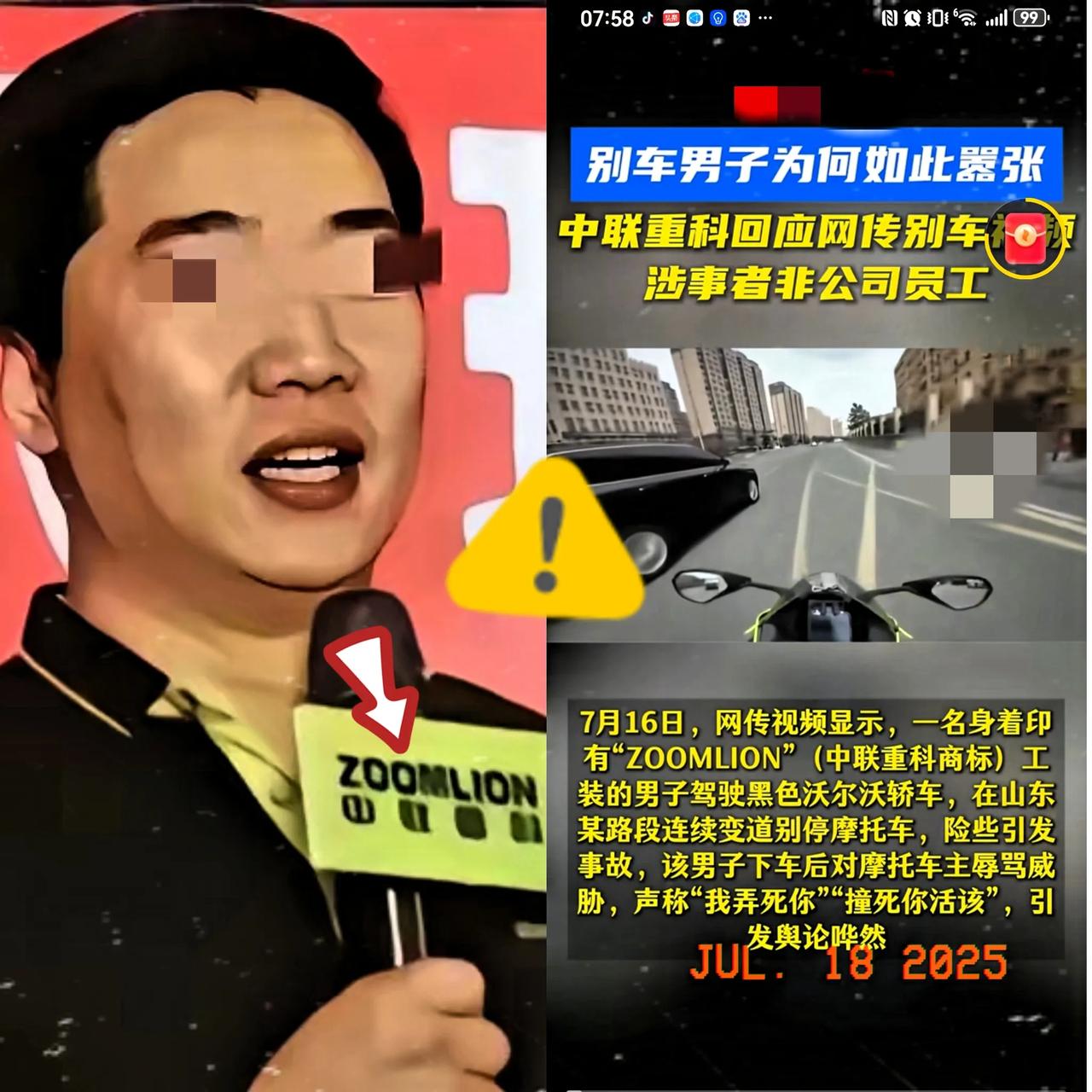 付出代价了，这位沃尔沃车主，姓李，喜提四天带饭蹲假，知情人透露，本以为他是