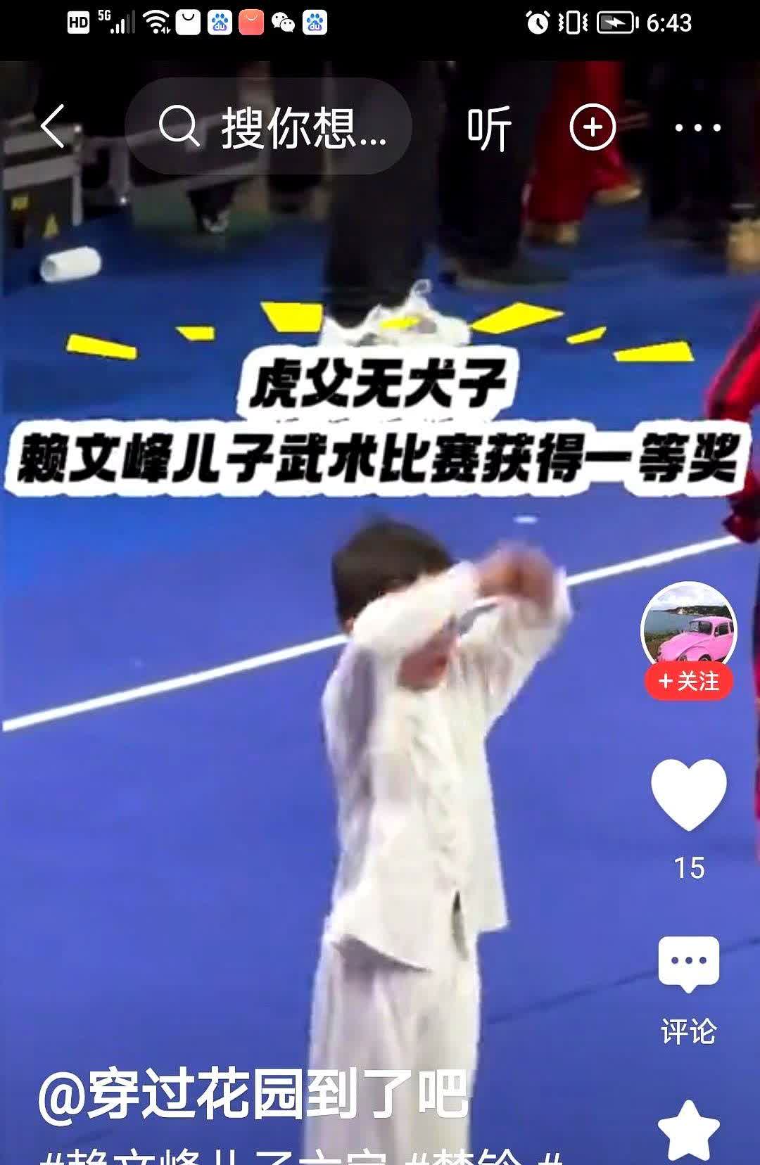 赖文峰好难啊，难以想象他内心有多纠结，多酸楚。有回节目里鲁豫问杨钰莹想找