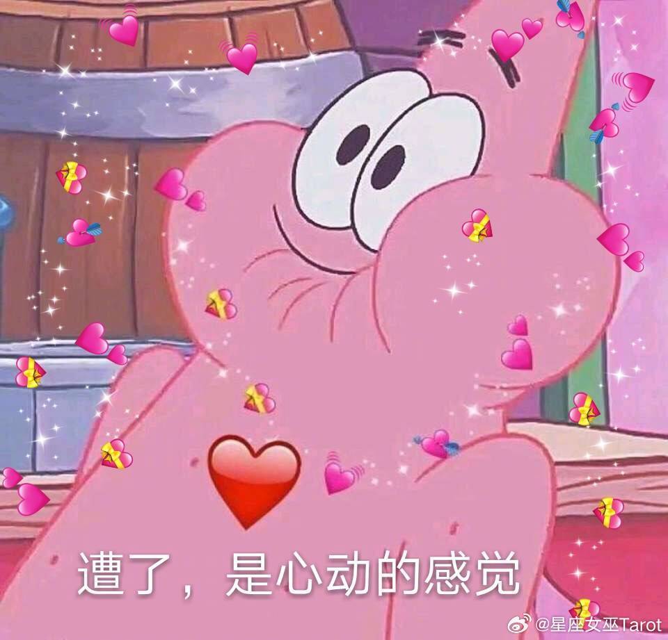 十二星座真正心动的瞬间：白羊座：你比他更疯，更野，更不按常理出牌金牛座：你在他最