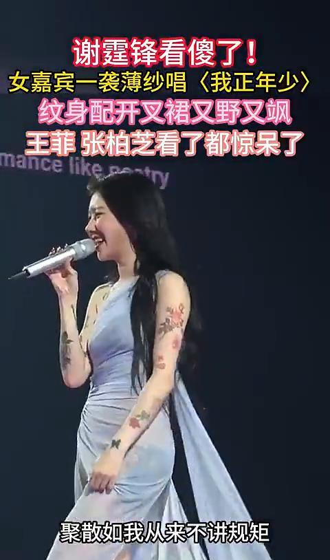 谢霆锋在台下直接瞪大眼睛，手里的笔都忘了转。不是礼貌性鼓掌，是那种被击穿后愣住