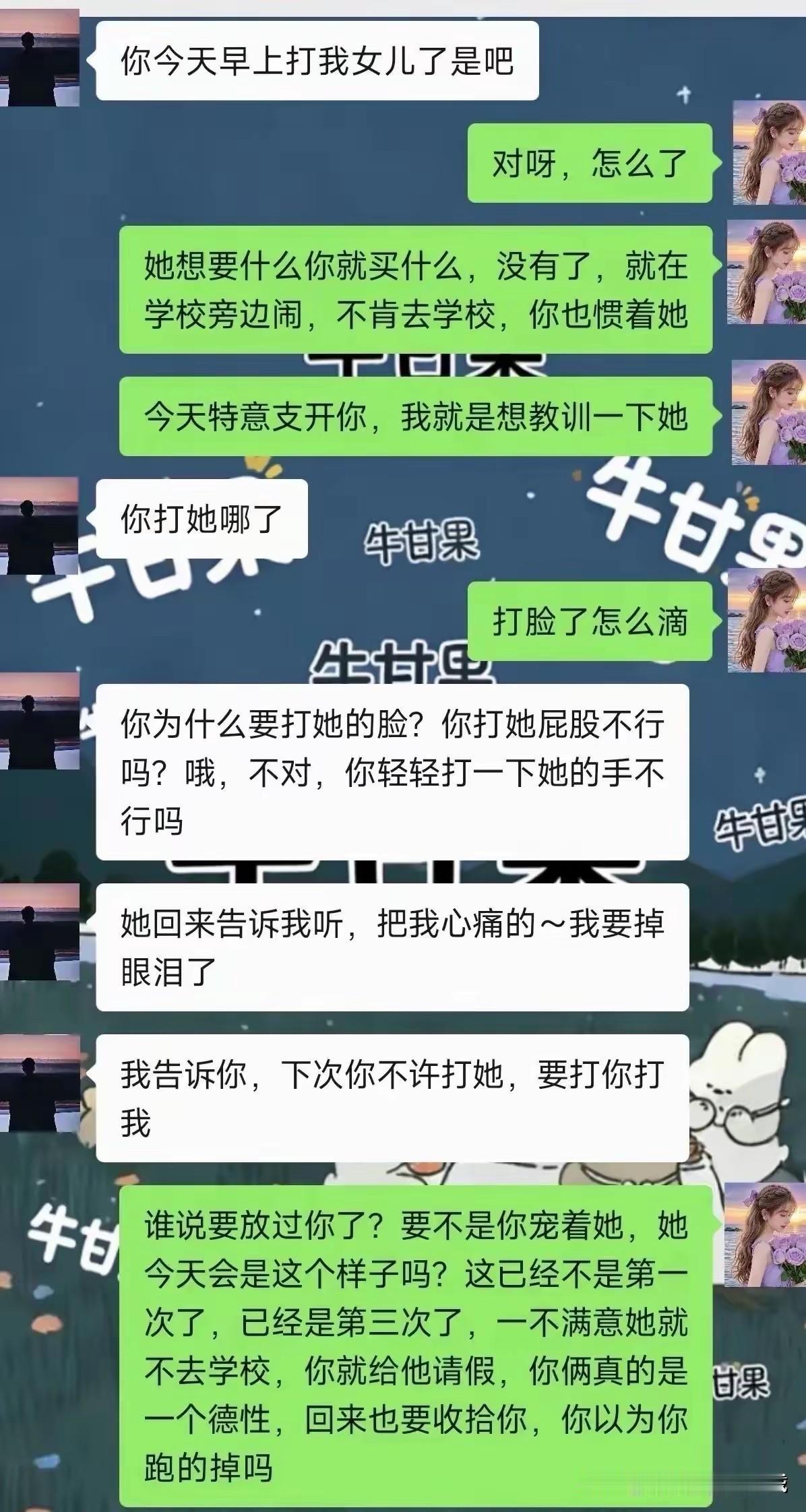 最终还是男人承认了所有！[捂脸哭][捂脸哭][捂脸哭]