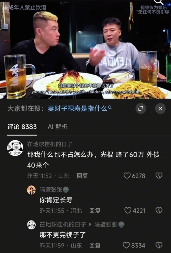 那不更完犊子了​​​