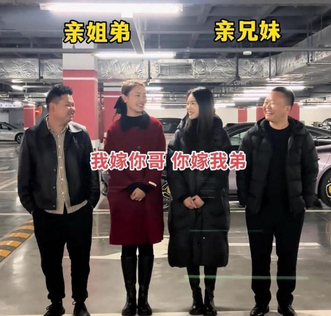 刷到一事，重庆，一名34岁已婚女子，婚后生活安稳。眼看30岁的弟弟长期单身，考虑