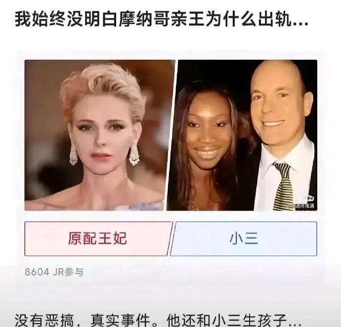 有时候有钱人的品味很难说啊