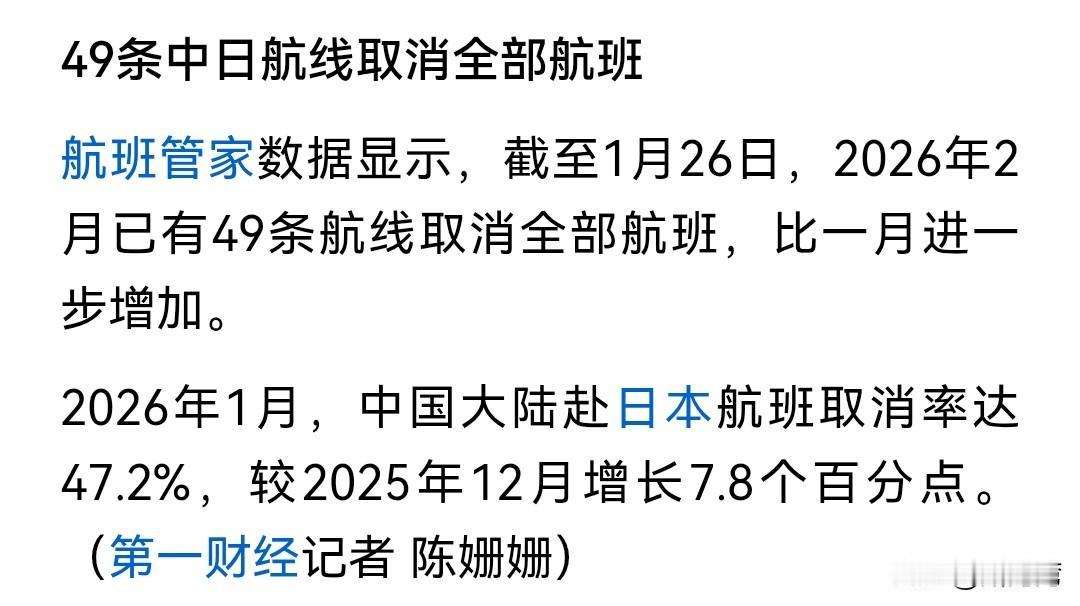 对付日本，我们是认真的！打击日本，我们是长期的！消灭日本，我们是必胜的！