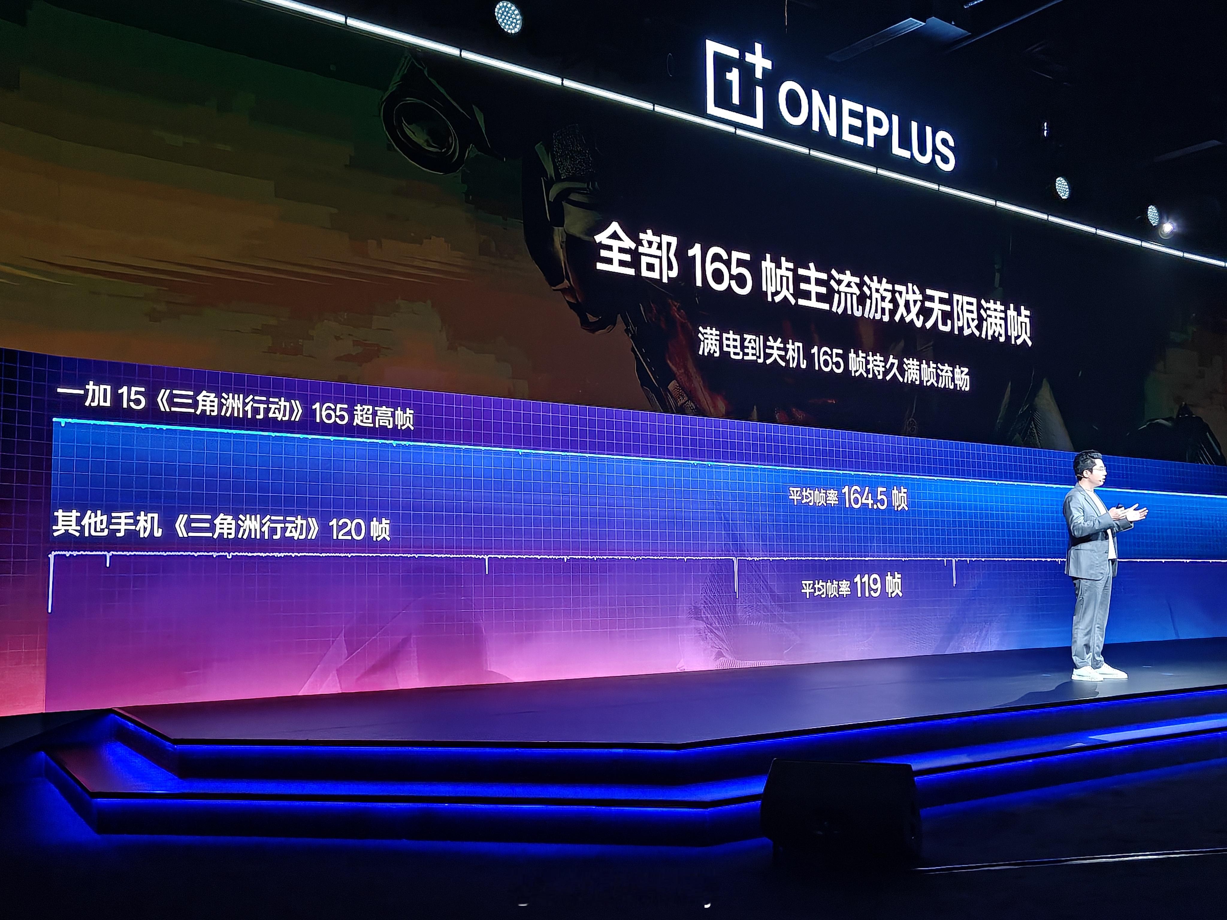 游戏体验我只认一加，全面进入165超高帧时代。最强行业原生165帧阵容，别人没有
