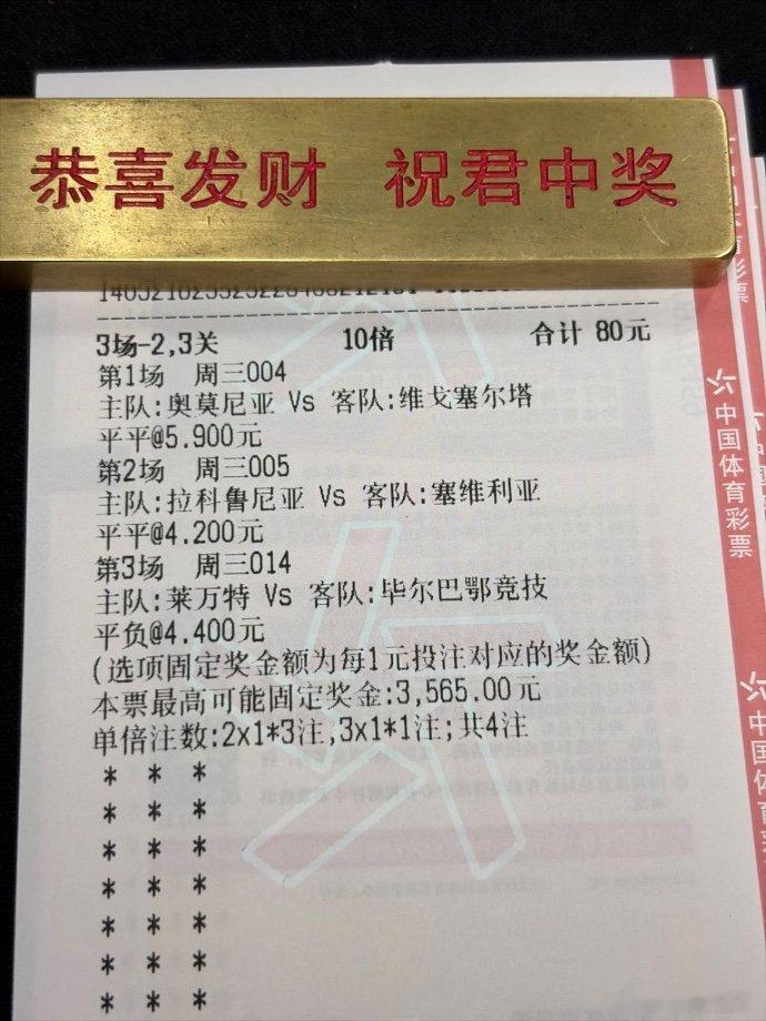临弋半全场高倍​​​