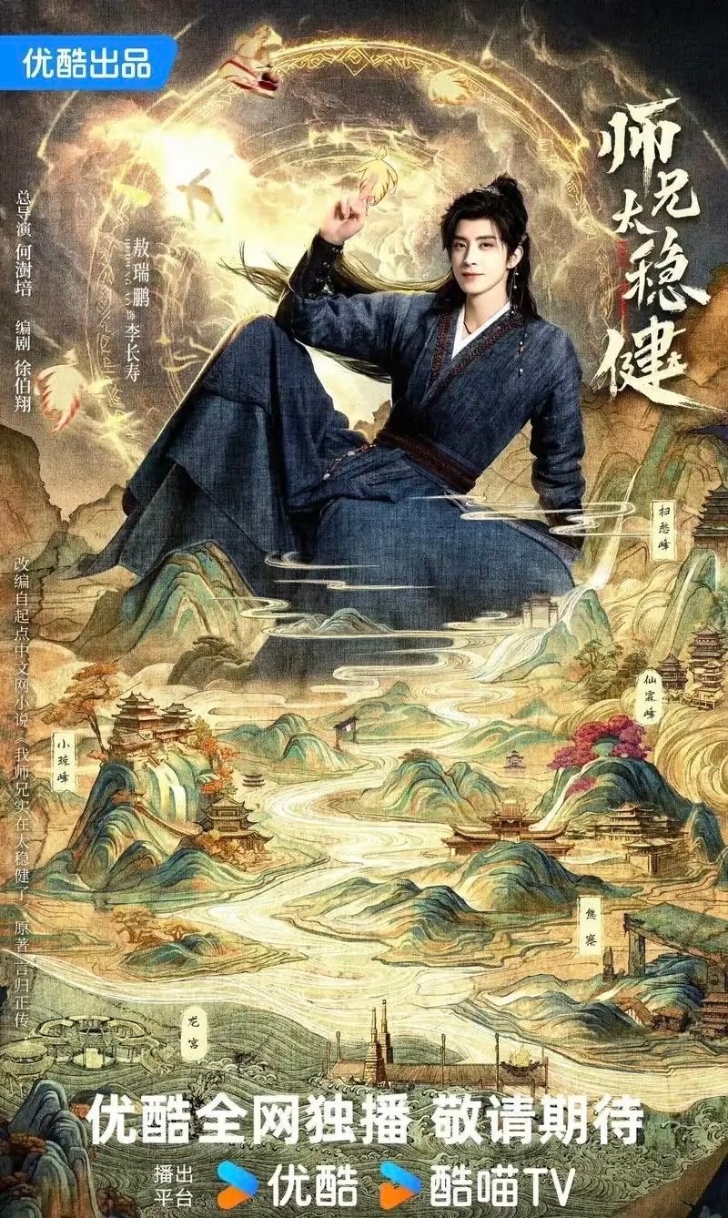 7月古装神仙打架时间表出炉：1.《百花杀》7月9日主演：孟子义、何与2.《雀骨》