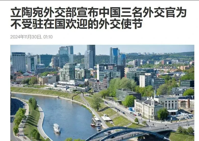 兜兜转转，立陶宛又想和中国恢复关系。在国际关系中，“以小犯大”一向被视为大忌。