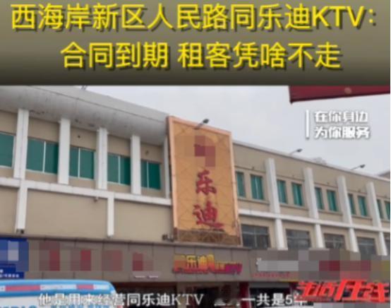 2021年在青岛，一女子接管父母的商铺，见租客店里生意火爆。租房合同到期后，女子